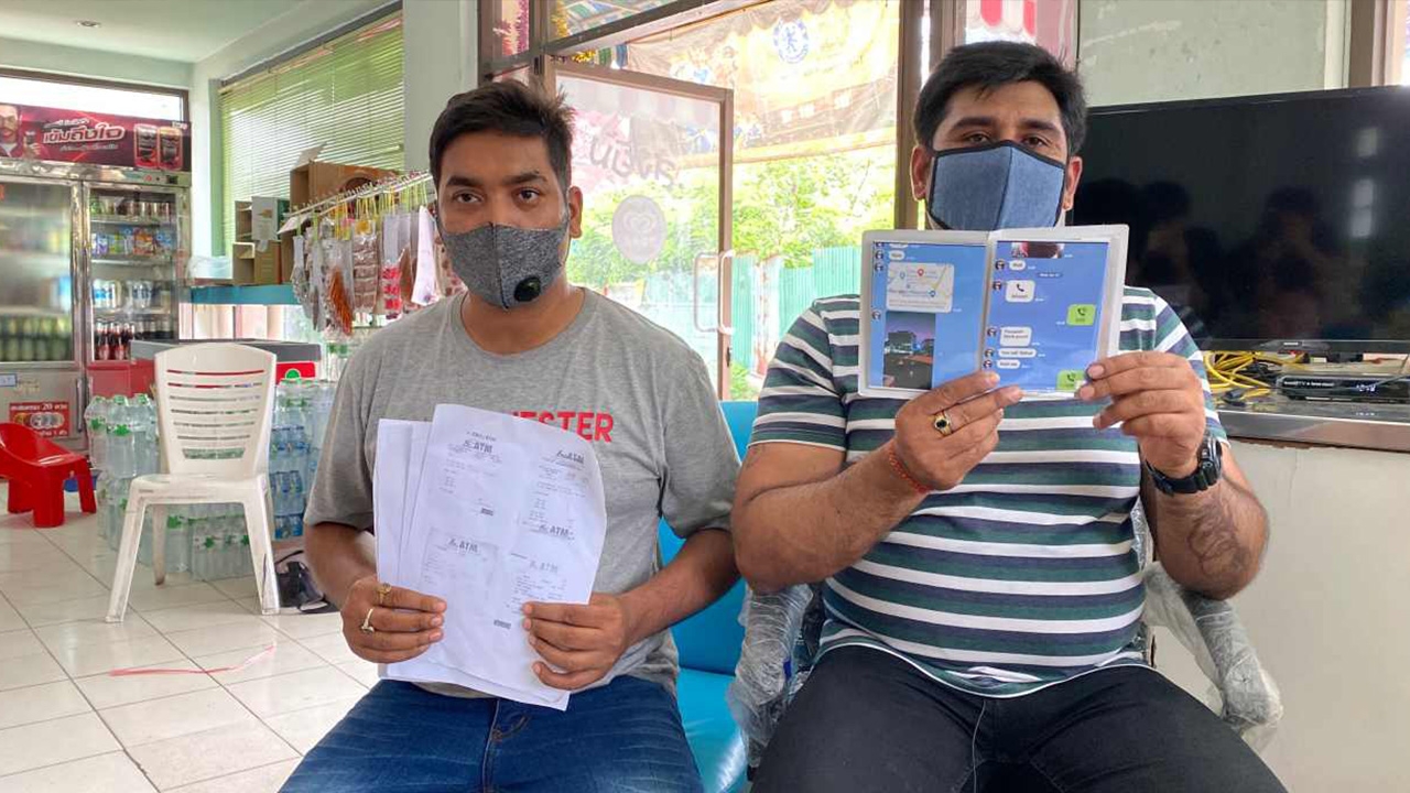 หนุ่มอินเดีย อยากได้สัญชาติไทย สาวแสบหลอกเงินเกลี้ยง 1.6 แสน