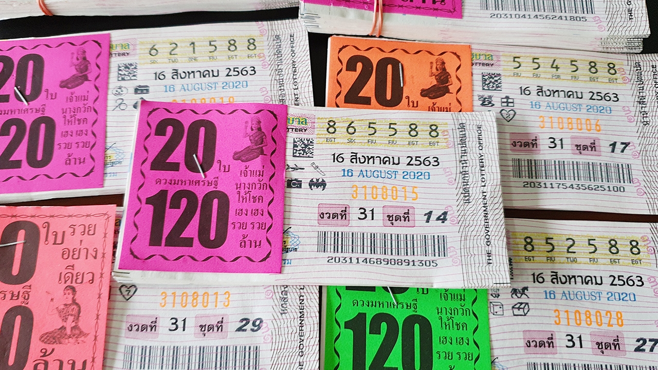 ดีเจหนุ่มถูกหวย 88 กว่า 500 ใบ รับเงินเป็นล้าน เล่าที่มา "เลขเด็ด" พารวย