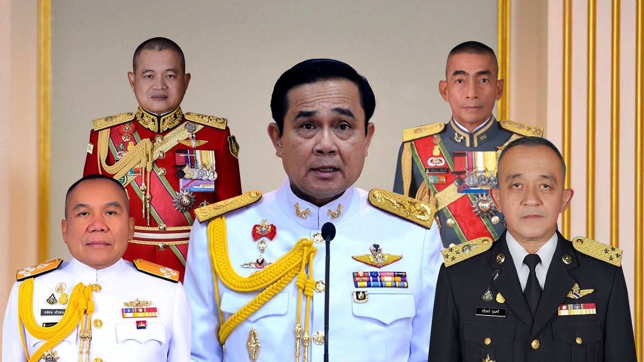 ตรวจแถว ดูแนวรบ "ผบ.เหล่าทัพ" ใหม่ ขุนศึกค้ำบัลลังก์ "บิ๊กตู่"
