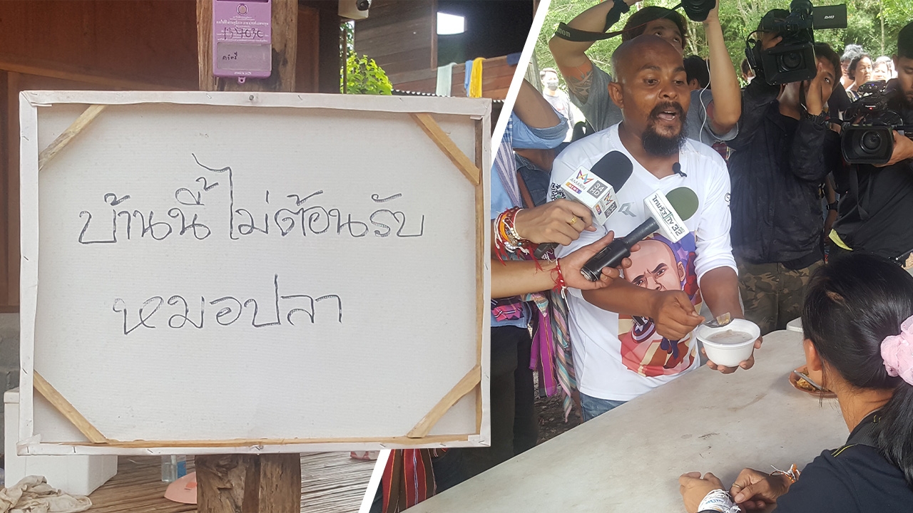 น้าเสริม ยันเขียนเอง ป้ายไม่ต้อนรับ "หมอปลา" บอกเหมือนมาซ้ำเติม 