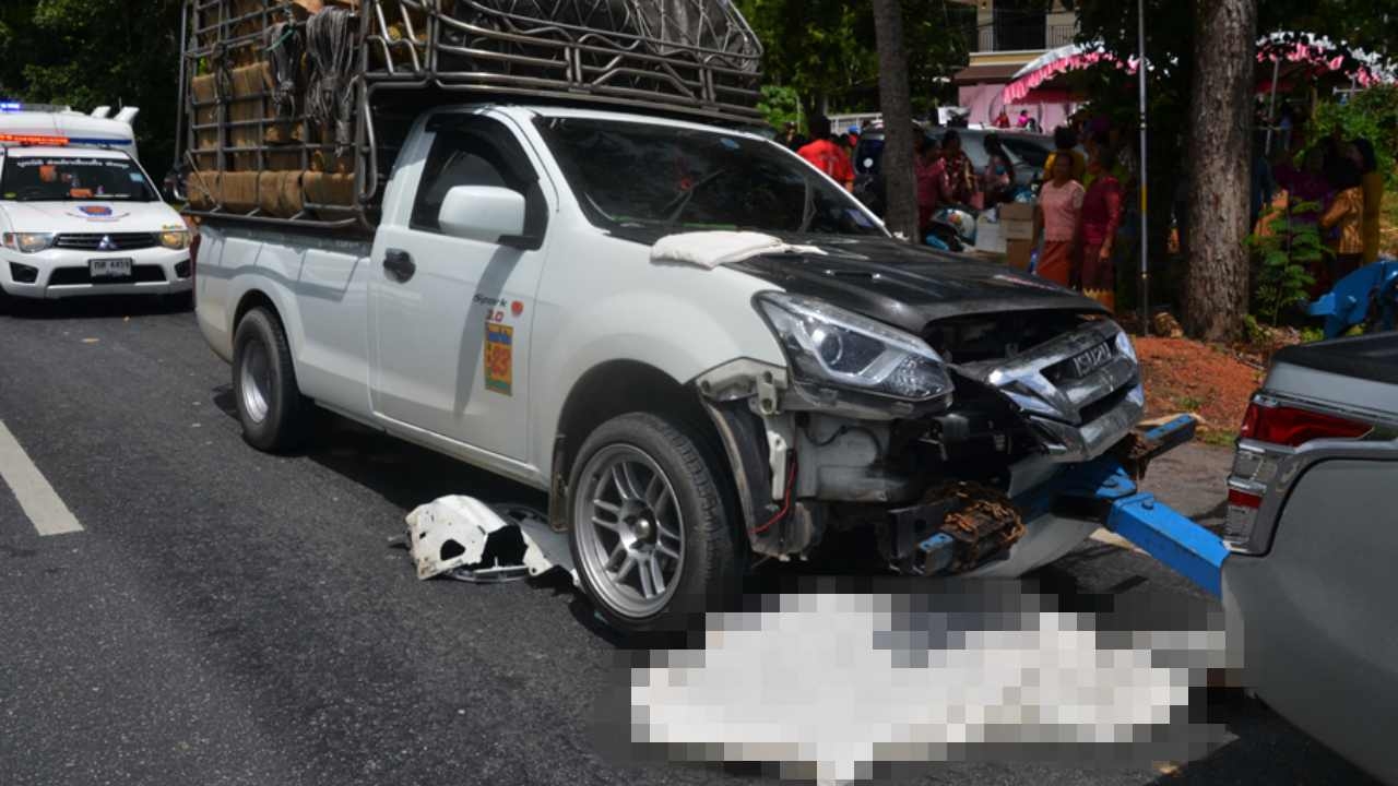 รถทุเรียนซิ่งชนแหลก 7 คันรวด สาวใหญ่ดับสยองหน้าบ้านงานแต่ง  