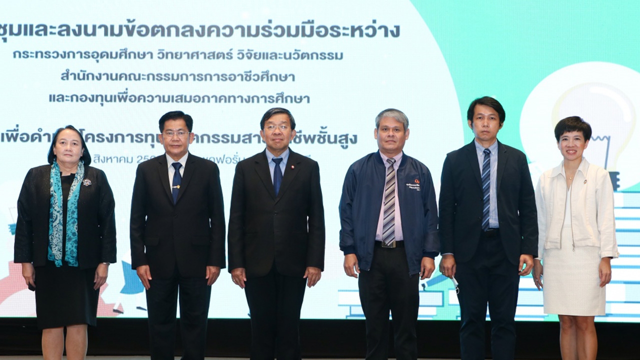 เดินหน้า ทุนสายอาชีพชั้นสูง หนุน เด็กด้อยโอกาส ตอบโจทย์ตลาดแรงงาน