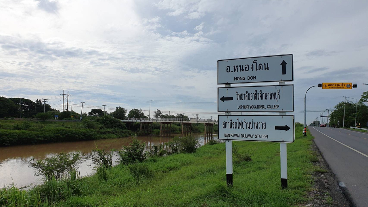 ประมงลพบุรีเตือนคนริมคลองชัยนาท-ป่าสัก ระวังหลังมีข่าวพบจระเข้ 2 ตัว