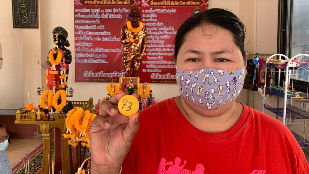 คอหวยเหมารถ ล้วงไหหาเลขเด็ด "ไอ้ไข่" วัดนิเทศน์ฯ คลอง 13 เนืองแน่น  