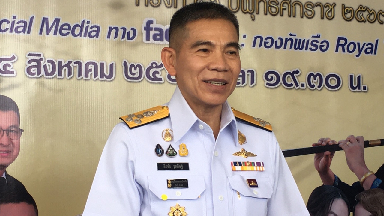 "บิ๊กลือ" ขอสังคมอย่ามองม็อบเยาวชน เป็นฝ่ายตรงข้าม ยันต้องทำความเข้าใจ