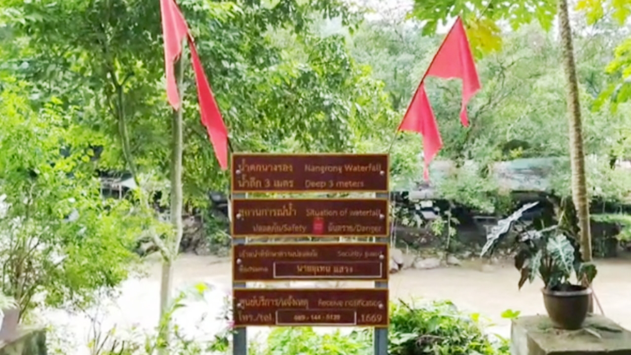 น้ำตกรอบเขต อช.เขาใหญ่ ยังปักธงแดง ห้ามลง ส่วนวังตะไคร้ปลอดภัยเล่นได้