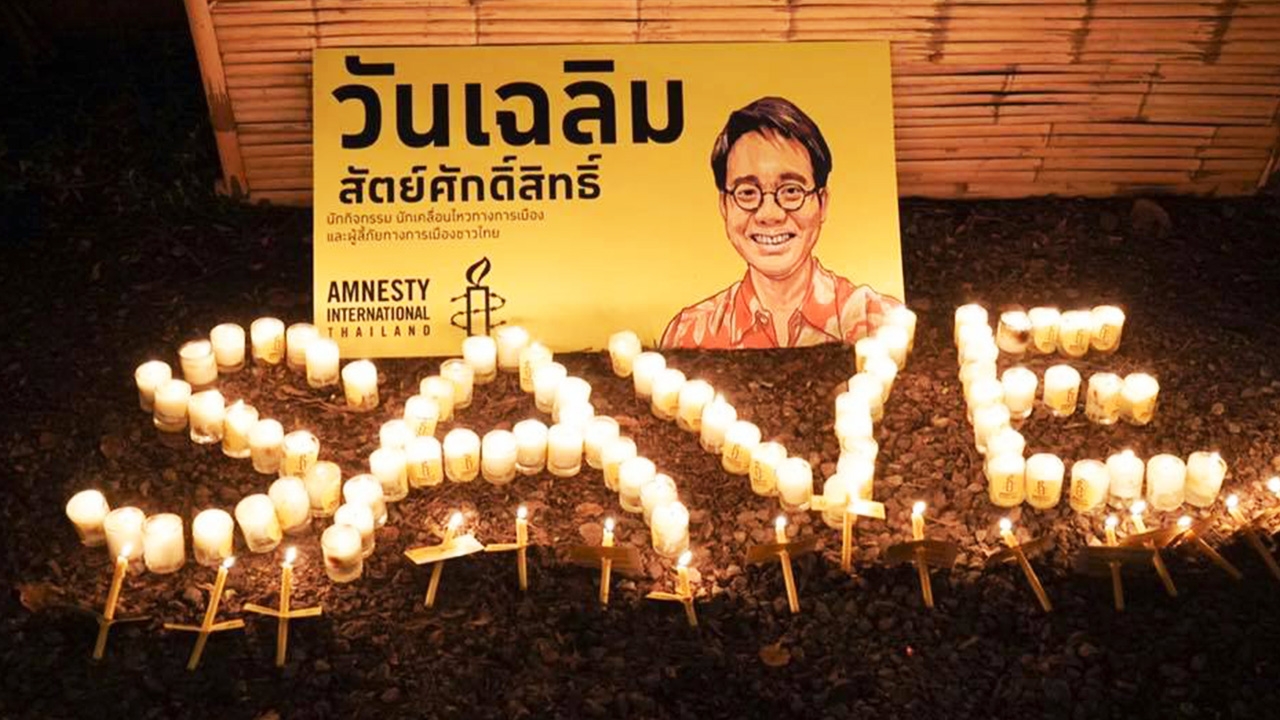 พี่สาวแจงข่าว "วันเฉลิม" เสียชีวิต ยังไม่มีอะไรยืนยัน ยังหวังเจอน้องชาย