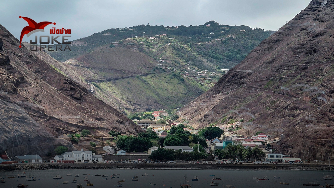เปิดประตู “อันซีน เซนต์ เฮเลนา”!