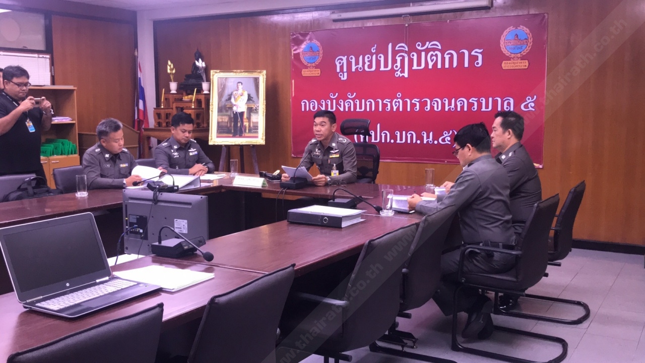 มติ คกก.สืบสวนฯ ฟัน 'รอง ผบก.น.5' ผิดวินัยร้ายแรง พา 'ยิ่งลักษณ์' หนี