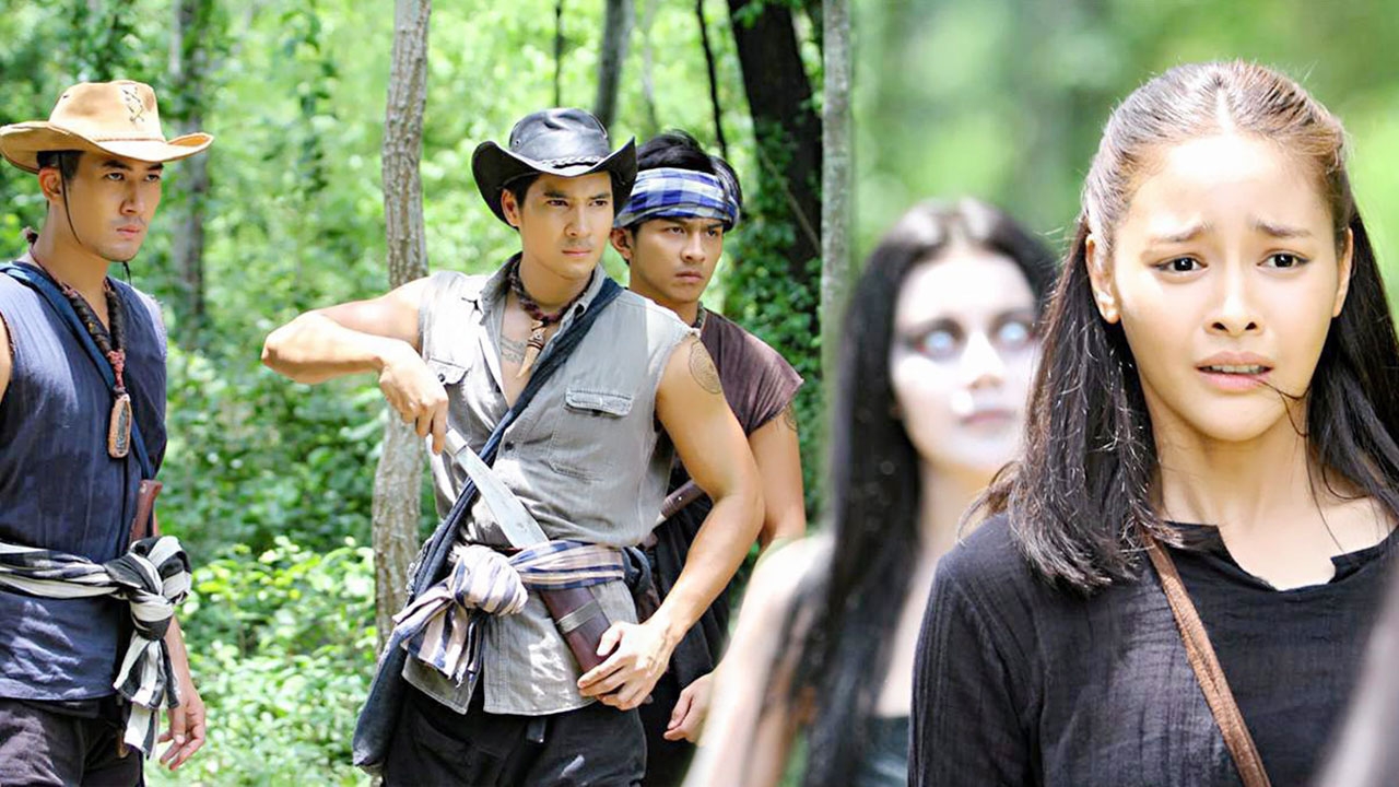 'ปุ๊กลุก-ข้าวทิพย์' ผจญผีปอบ 'ไมค์-โหน-นัท' โชว์หล่อโผล่ช่วย