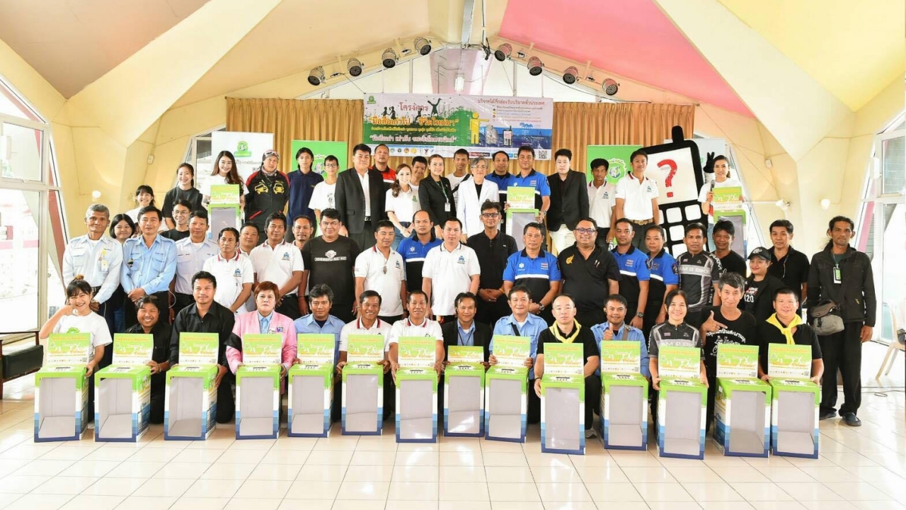 โครงการมือถือเก่าไป ชีวิตใหม่มา จ่อมอบรายได้ สมทบทุนมูลนิธิ 2 รพ.ดัง 