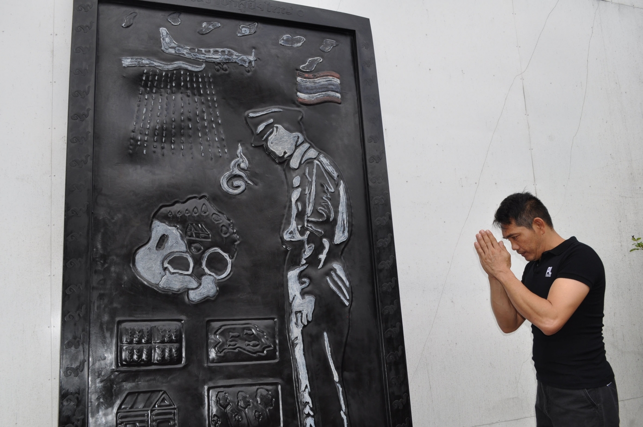 เจ้าของธุรกิจเมืองลำปาง ขึ้นรูปพลาสติกในหลวง ร.9 มอบหน่วยราชการ