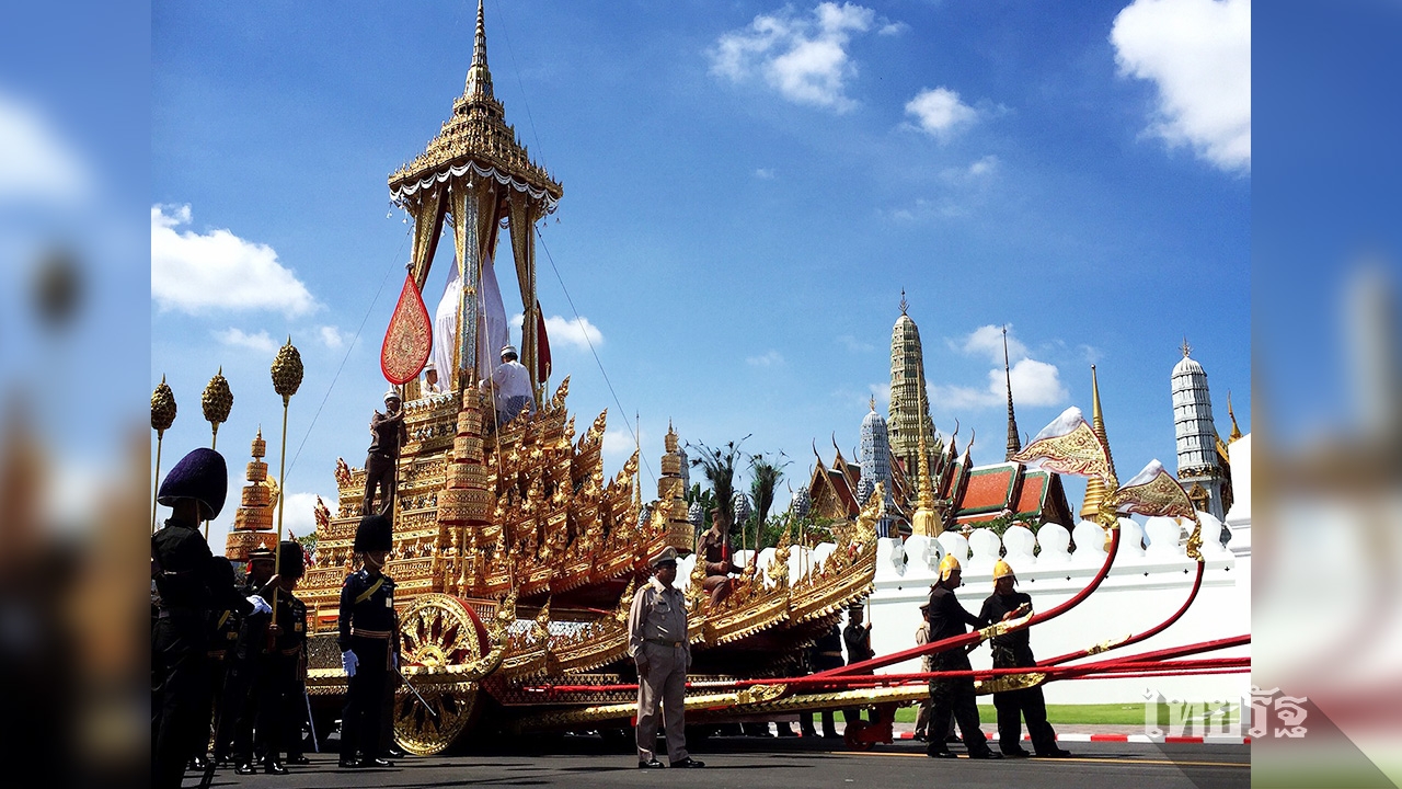 ริ้วขบวนพระบรมราชอิสริยยศที่ 2 พระมหาพิชัยราชรถเคลื่อนผ่าน คนรอน้ำตารื้น
