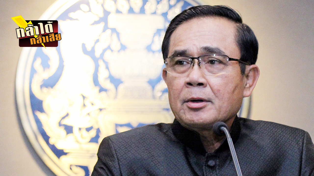 ถึงเวลาปรับจูนห้องเครื่อง