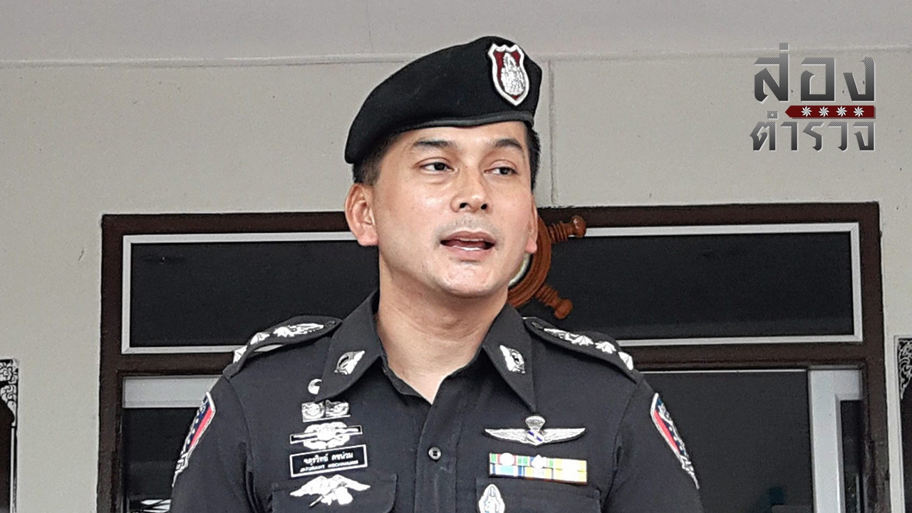 มนุษย์กบคอมมานโด