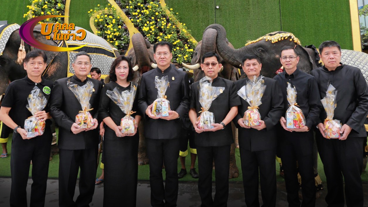 บุคคลในข่าว (หน้า4) 16/10/60