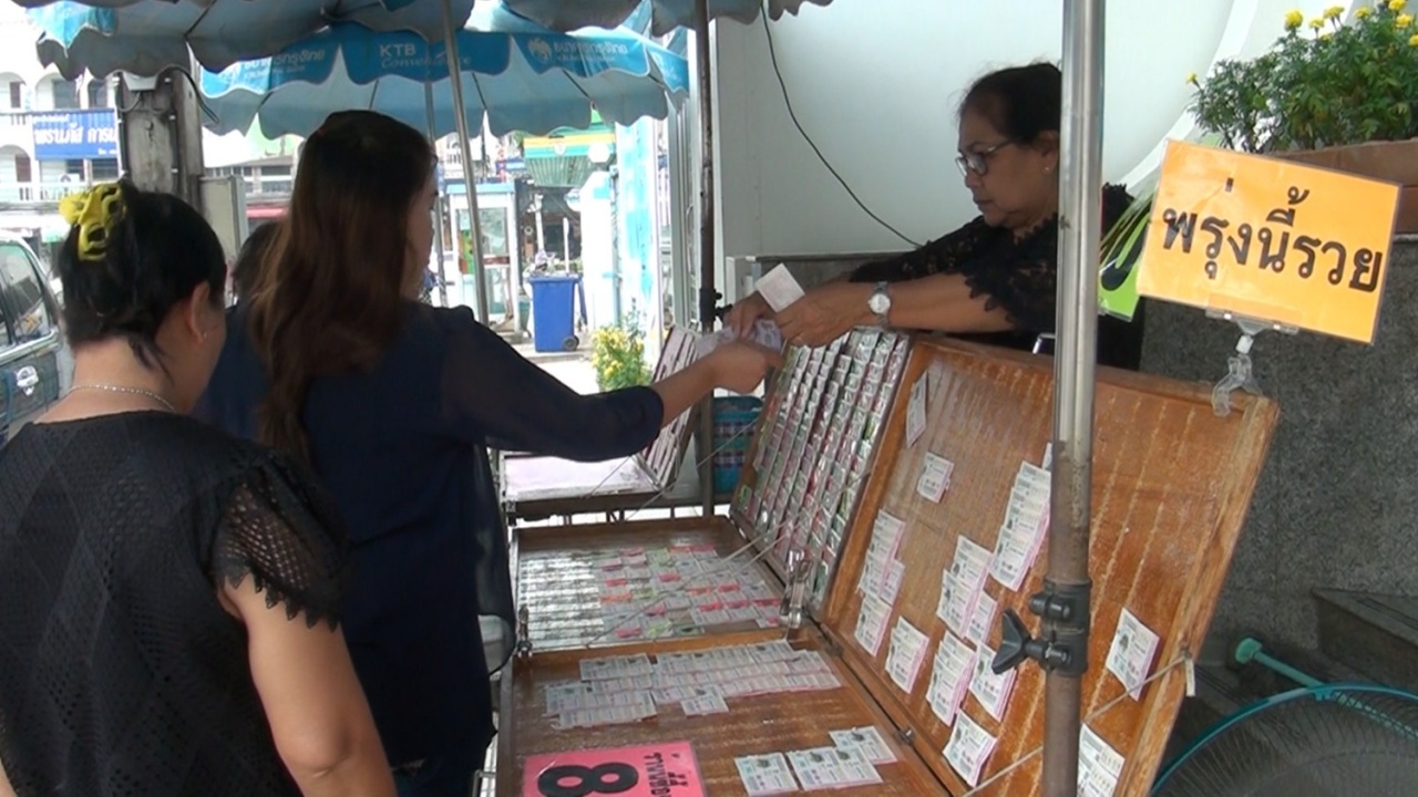 เซียนหวยชัยนาทคอตก! เลขมงคลเกลี้ยงทุกแผง ตุนเลขอื่นลุ้นแทน