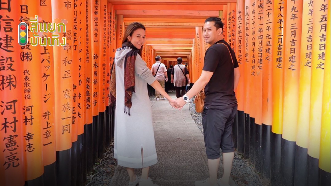 จ๊ะ อาร์สยาม-แจ๊ค ธนพล สวีตหวานปานน้ำผึ้งเดือนห้า ไกลถึงแดนปลาดิบ 