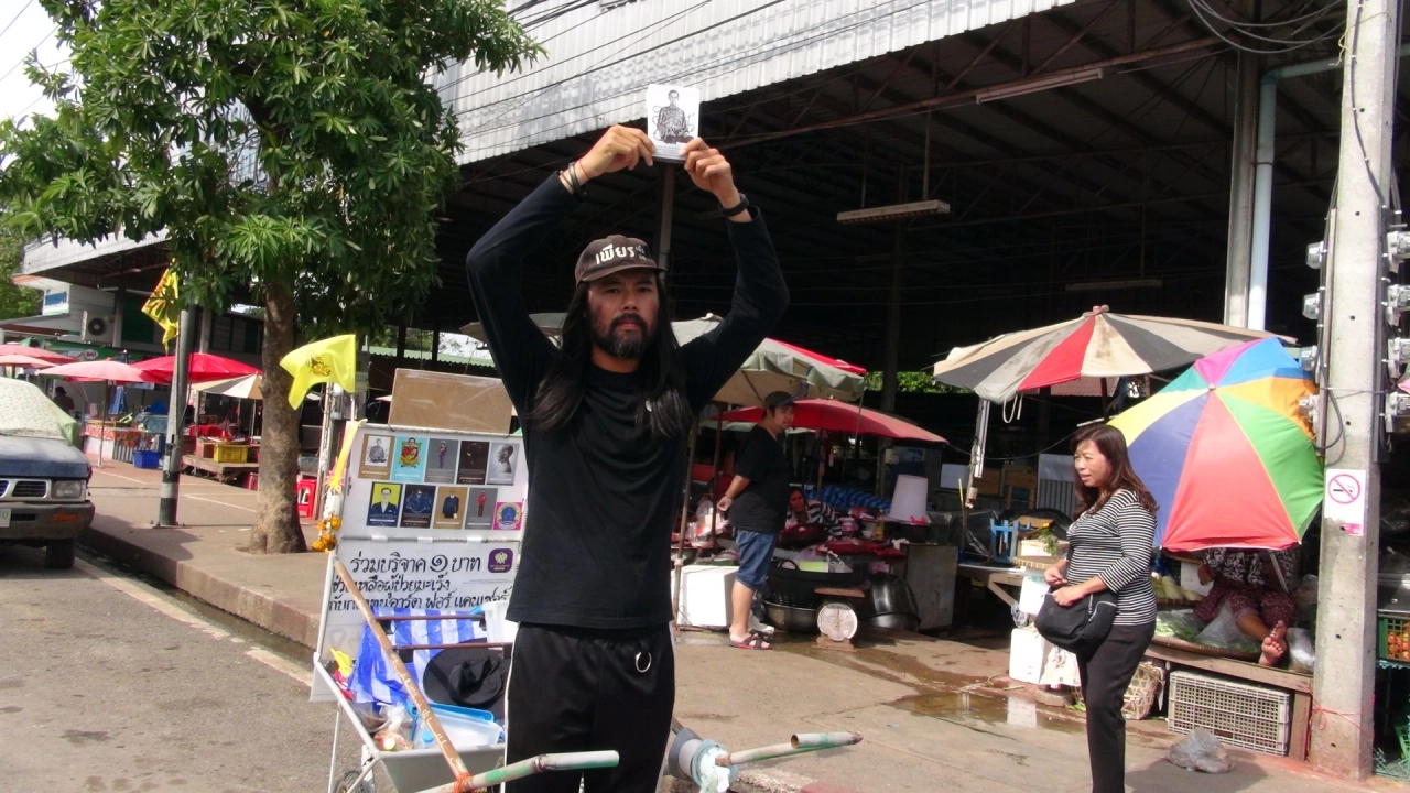 หนุ่มทีม เดินถึงสิงห์บุรี ทำความดีถวายพ่อหลวง หาเงินช่วยผู้ป่วยมะเร็ง