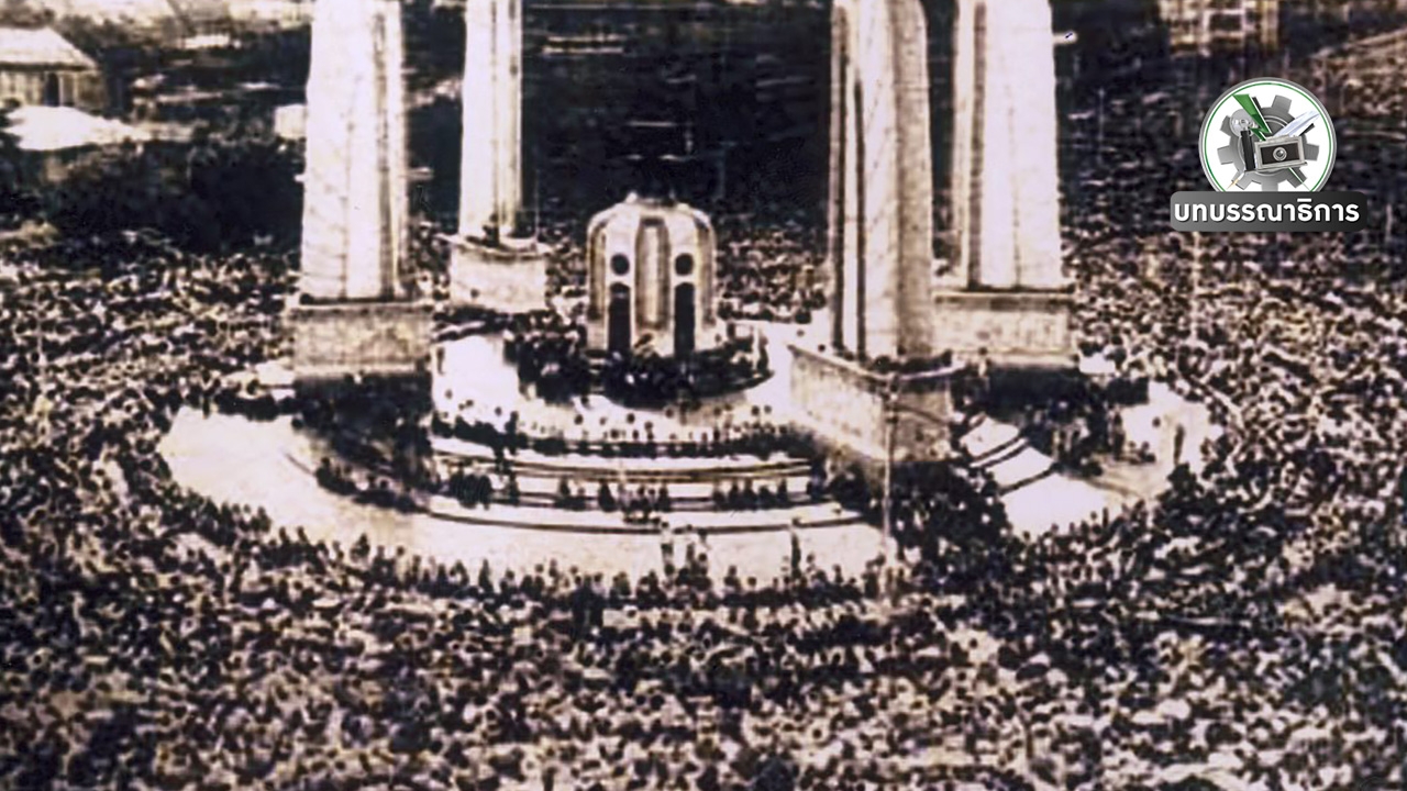 พระบารมีปกเกล้าฯ ปชต.