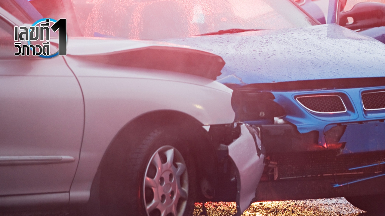 ทำคดีเป็นกลาง