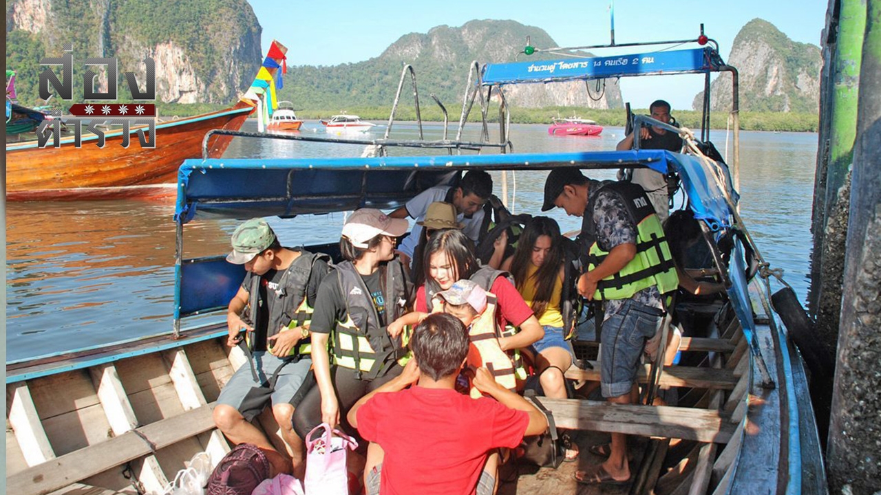 แรงบันดาลใจกู้ภัย