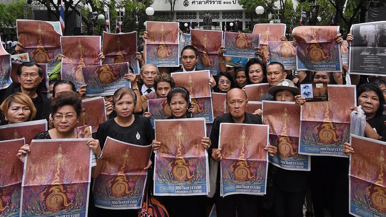 ฉบับประวัติศาสตร์