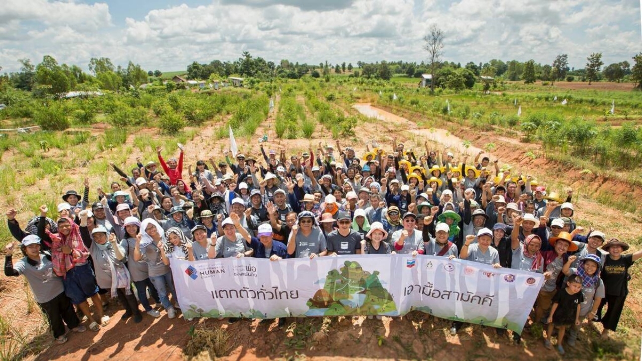‘เอามื้อสามัคคี’ พลังคนสร้างสรรค์โลก รวมพลังตามรอยพ่อของแผ่นดิน 