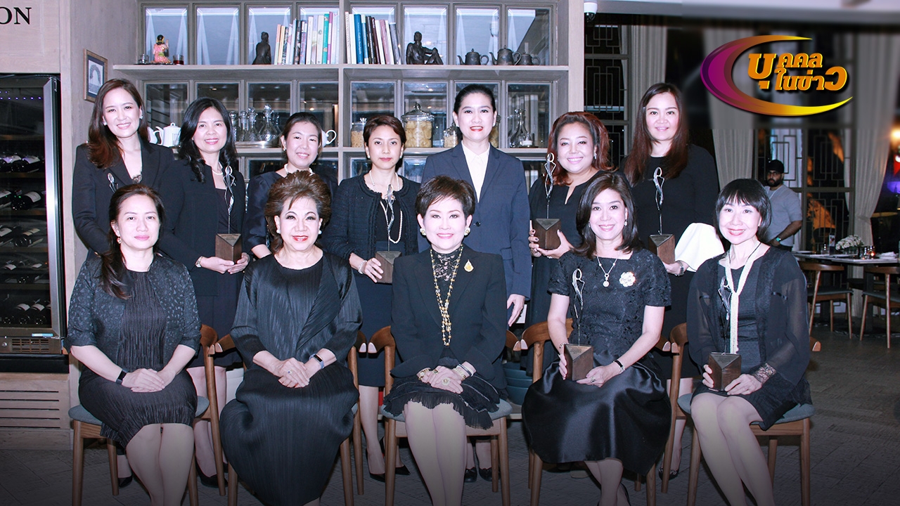 บุคคลในข่าว (หน้า4) 15/10/60