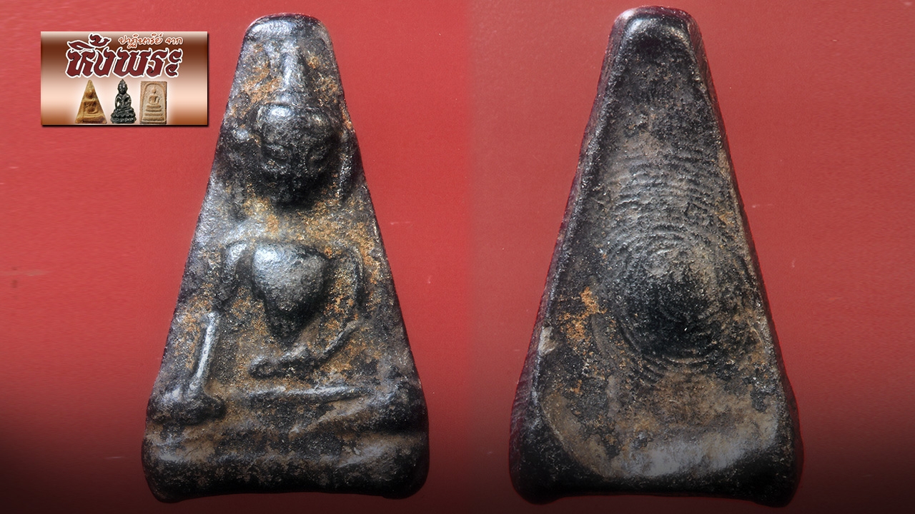 ผงสุพรรณหน้าหนุ่ม