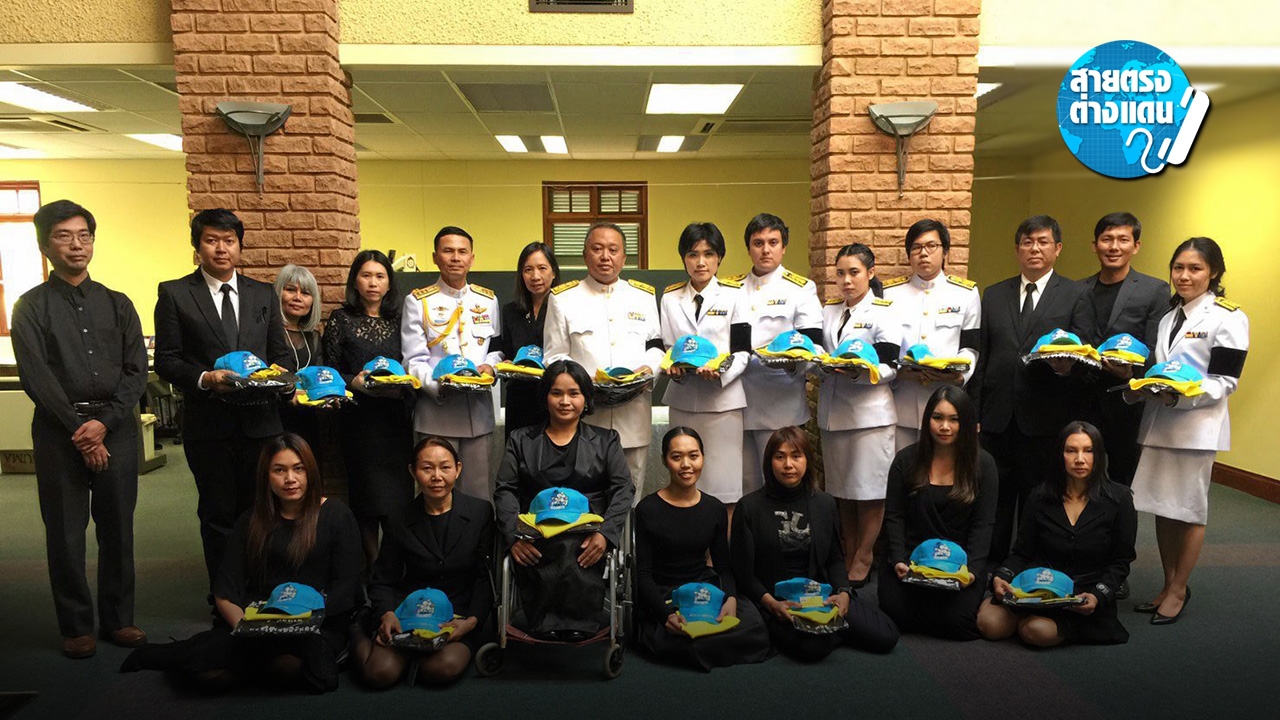 สายตรงจากต่างแดน 15/10/60