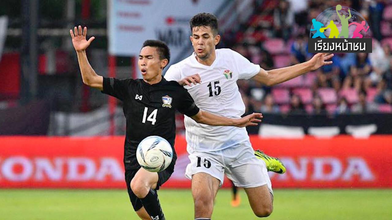 ยังไม่ถึงเวลา