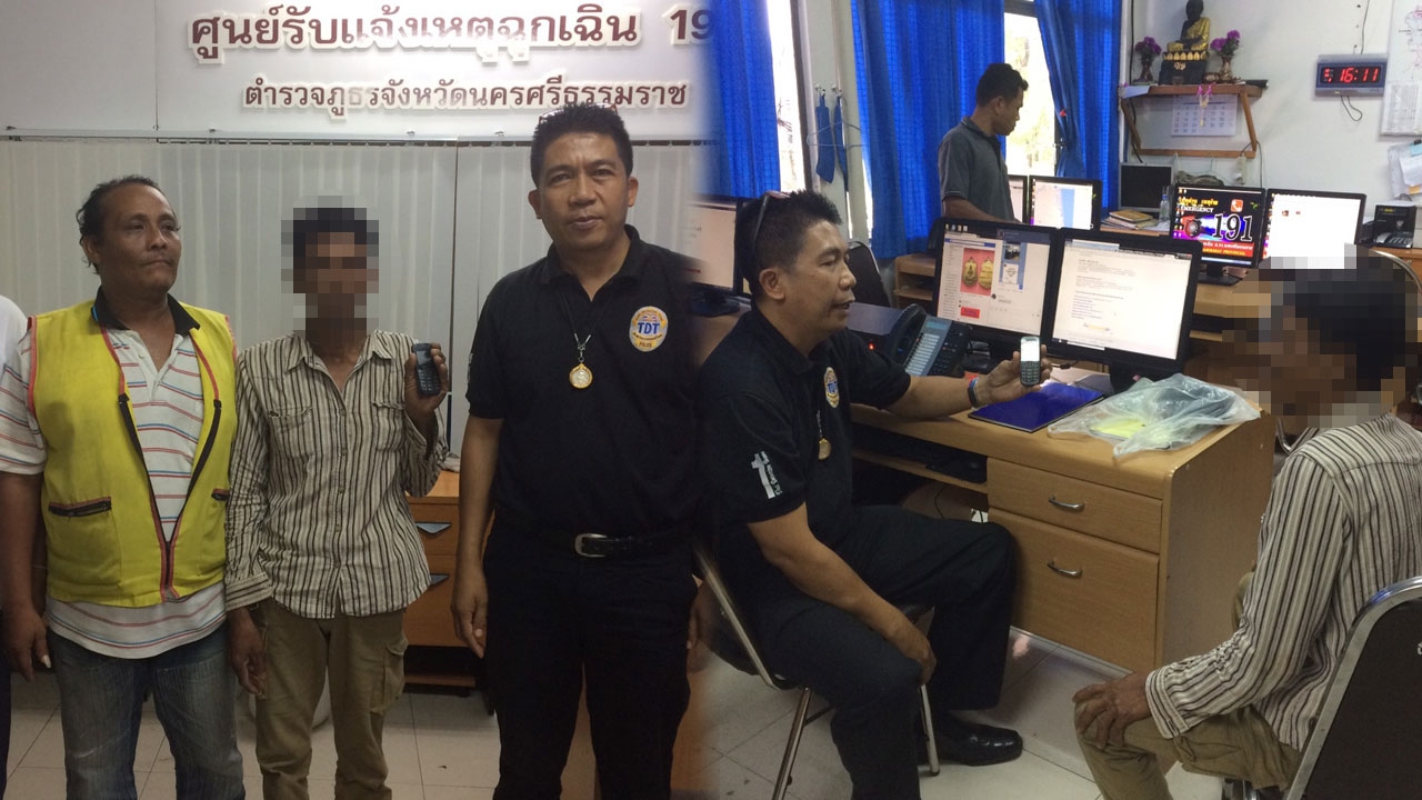 รวบหนุ่มเพี้ยน ป่วนโทรแจ้ง ตร.191 อ้างเป็นคนสนิทนายกฯ จะลงใต้หาเสียง 
