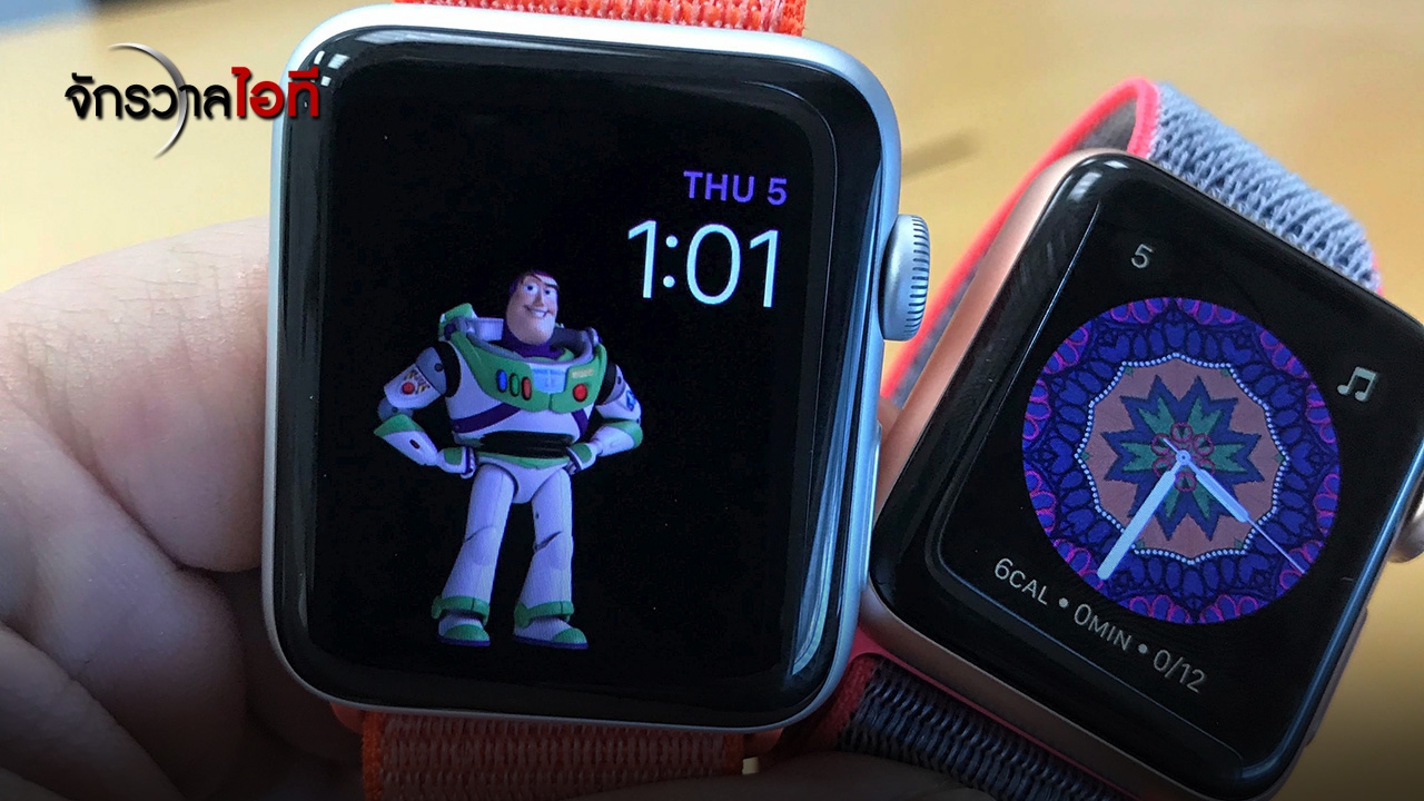 แอปเปิล วอตช์ ซีรีส์ 3 น่าสนใจ