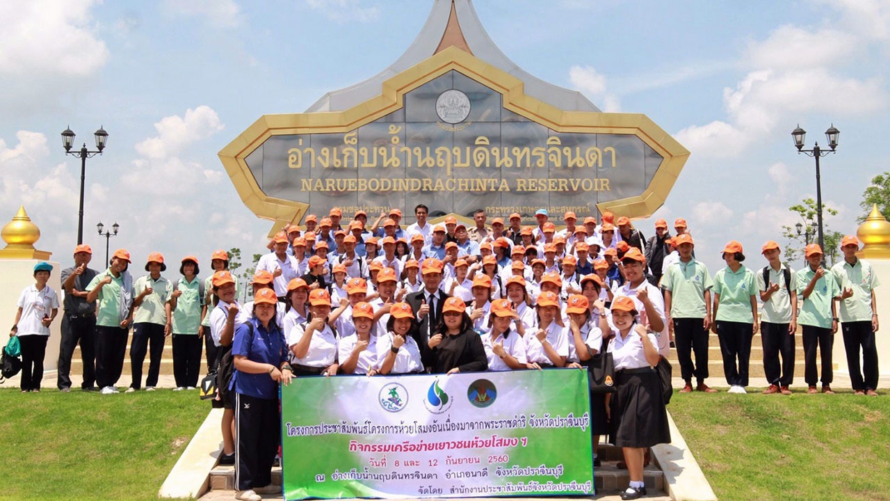 "นฤบดินทรจินดา" … อ่างเก็บน้ำในพระราชดำริ แห่งสุดท้ายในแผ่นดิน "รัชกาลที่ 9"