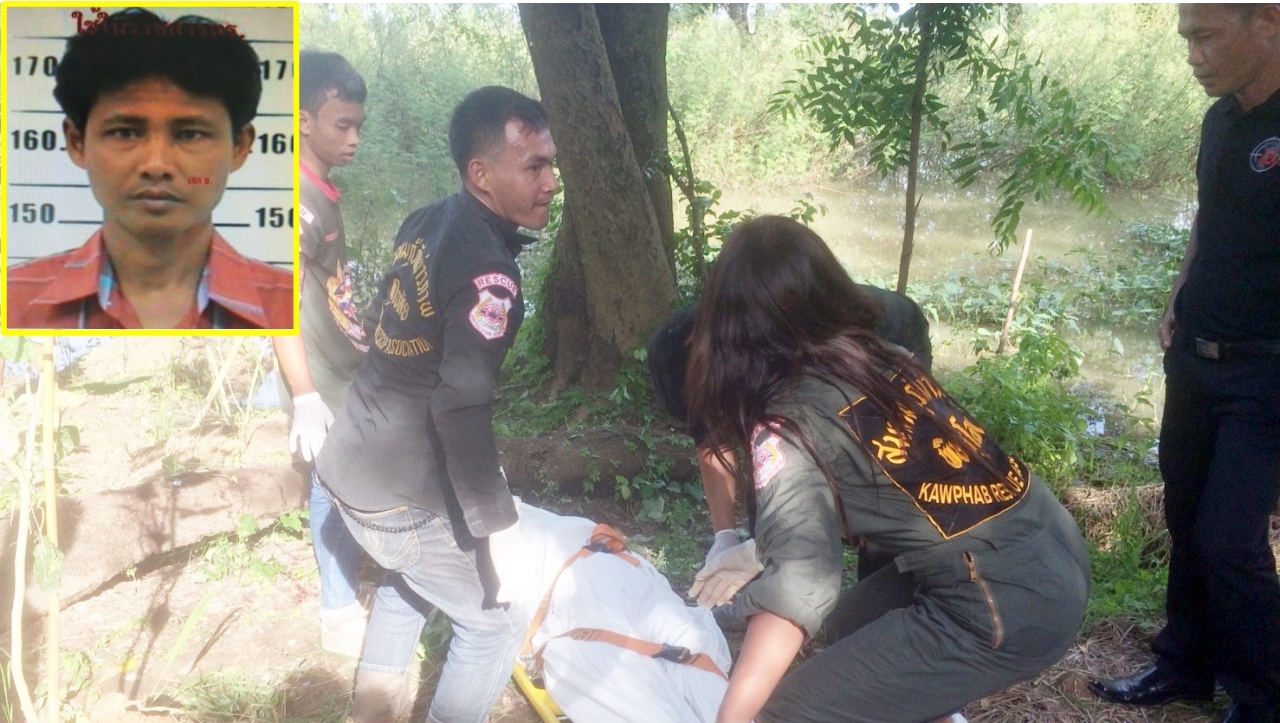 ยิงหนุ่มจับกบ-หาปลาขาย ตายคาทุ่งนาบ้านสวน สุโขทัย ตร.เร่งหาเบาะแส