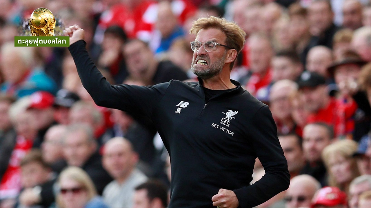 2 ปีของคลอปป์