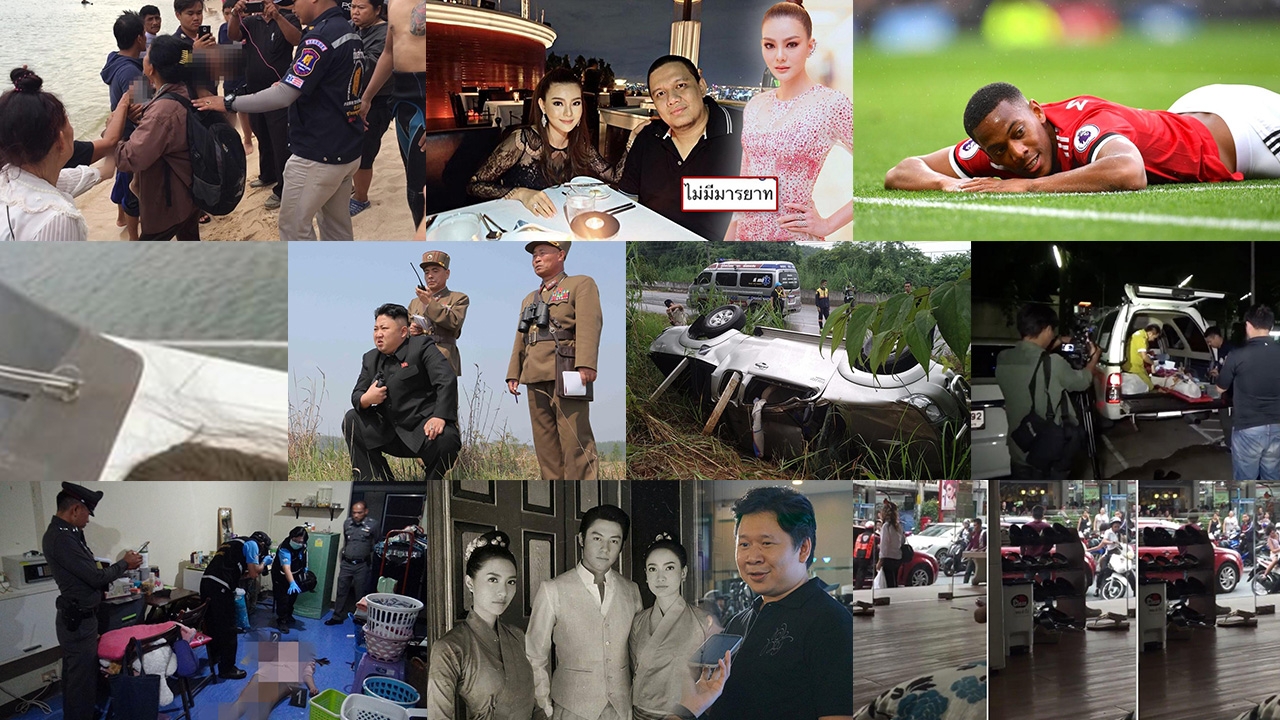 สรุปข่าวเด่นรอบดึก วันที่ 10-11 ต.ค. 2560 เวลา 18.00-06.00 น.