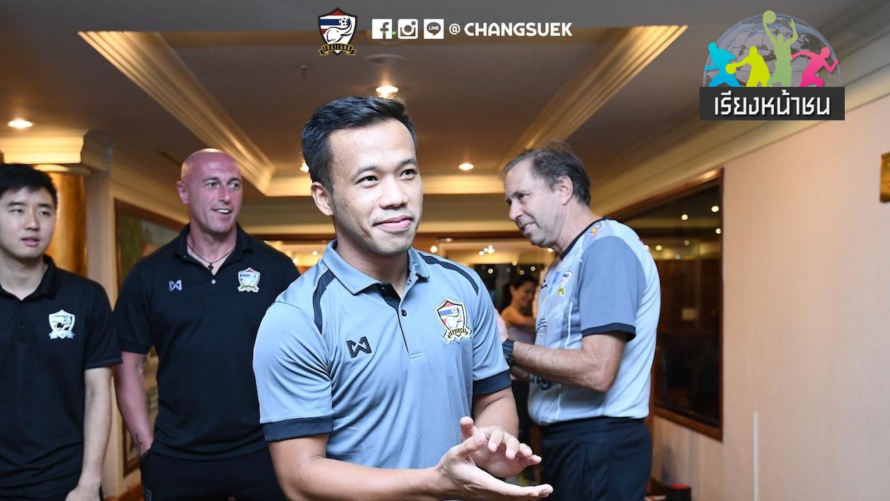 รีบๆหน่อย