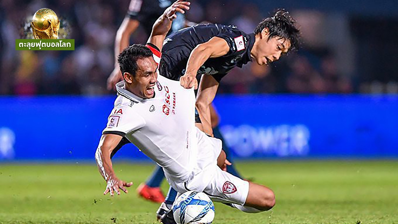 บิ๊กแมตช์ลีกคัพ