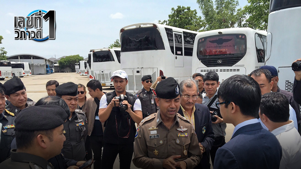 หัดลองมาทำ