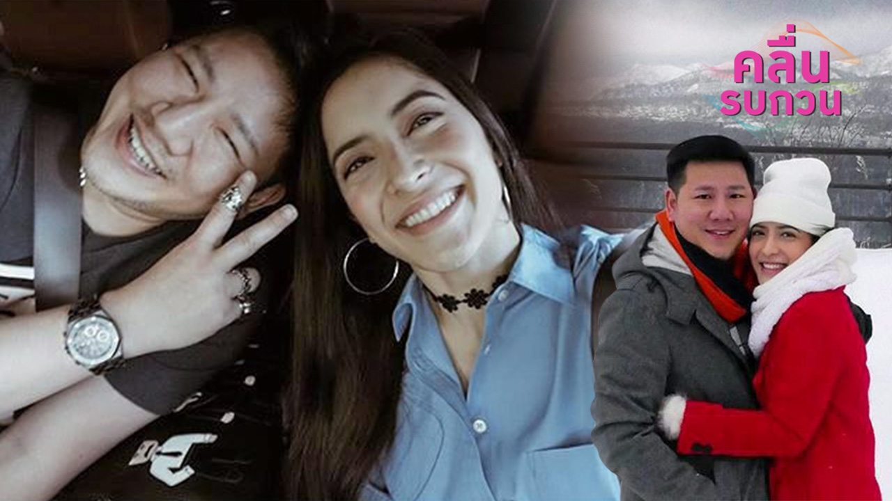 เลิกกันชัวร์!! พิงกี้กับสามีมหาเศรษฐีหมื่นล้าน พี่เพชร