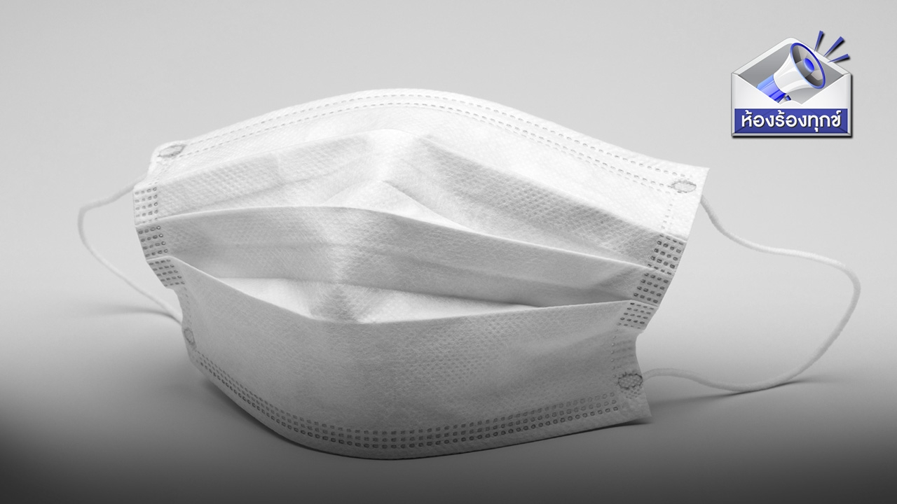 สุดทน! กลิ่นสารเคมีจากร้านรับซื้อของเก่าลอยเข้าหมู่บ้าน