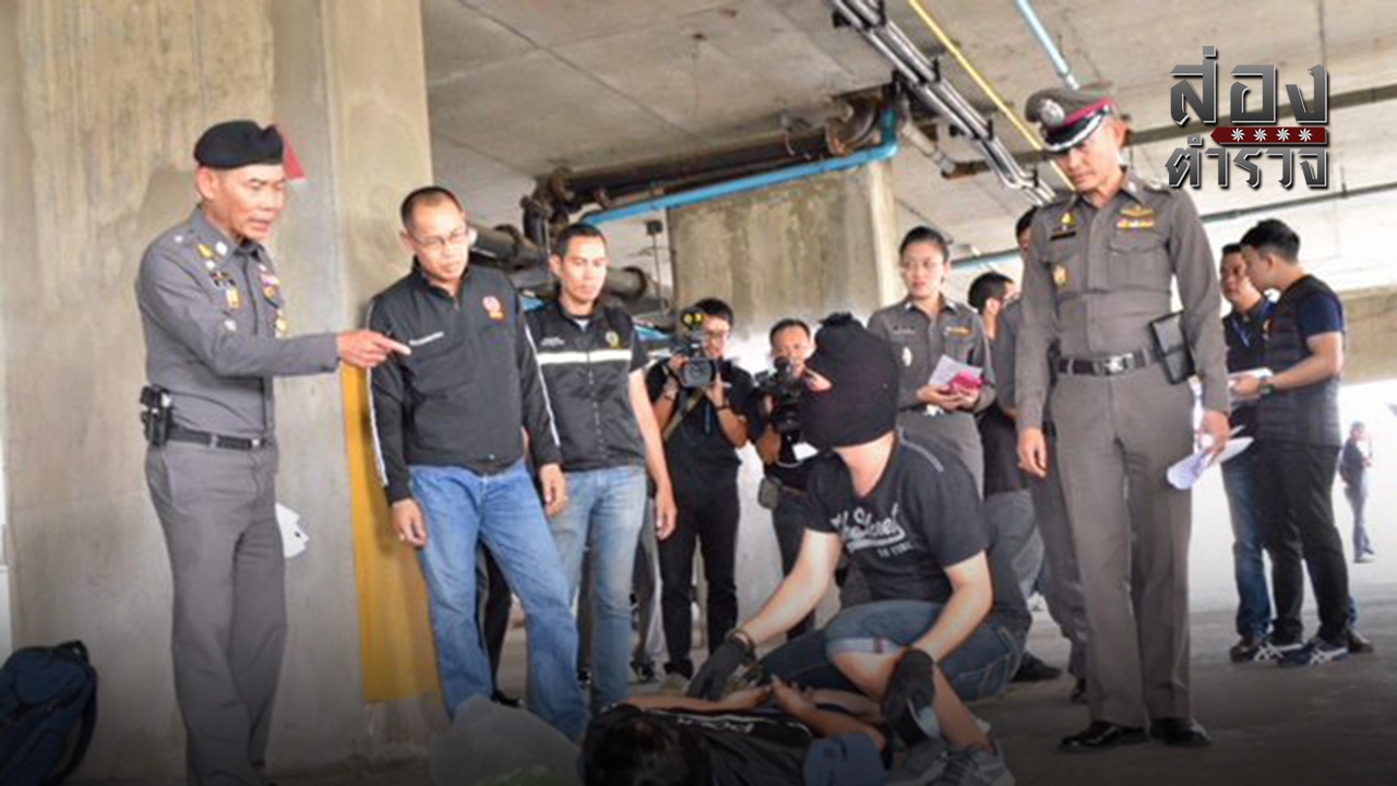 ขนเงินสดข้ามชาติถูกกฎหมาย?