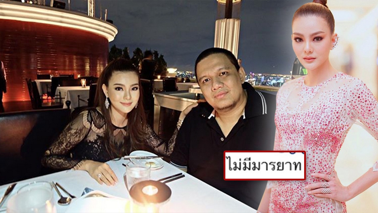 ไอจีสะเทือน! ดิว ตามด่าเพื่อน ไผ่ หลังคอมเมนต์แซวบอกเป็นพวกไม่มีมารยาท