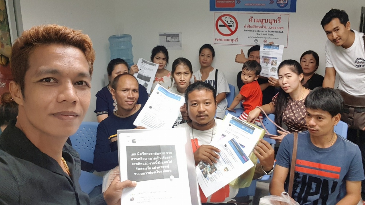 เมฆ มังกรบิน เอาจริง! หอบคอมเมนต์ร้อง ปอท. เอาผิดคนใส่ร้าย