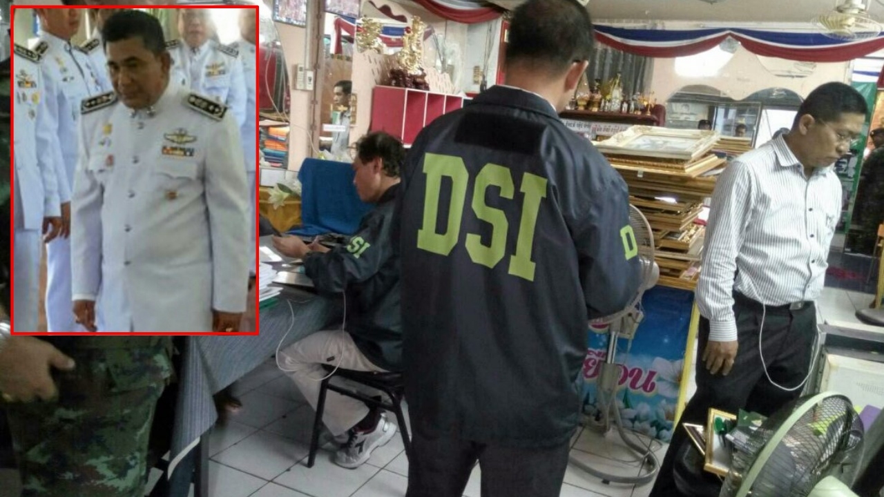 หนุ่มอ้างเจ้ารัฐมอญ ไลน์ขู่ฟ้องกลับผู้เสียหาย ดีเอสไอ ลั่น! ไม่ต้องกลัว