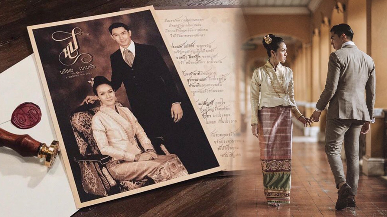 เปิดภาพการ์ดงานแต่ง เป๊ก-นิว หนุ่มเมืองกรุงกับสาวล้านนา