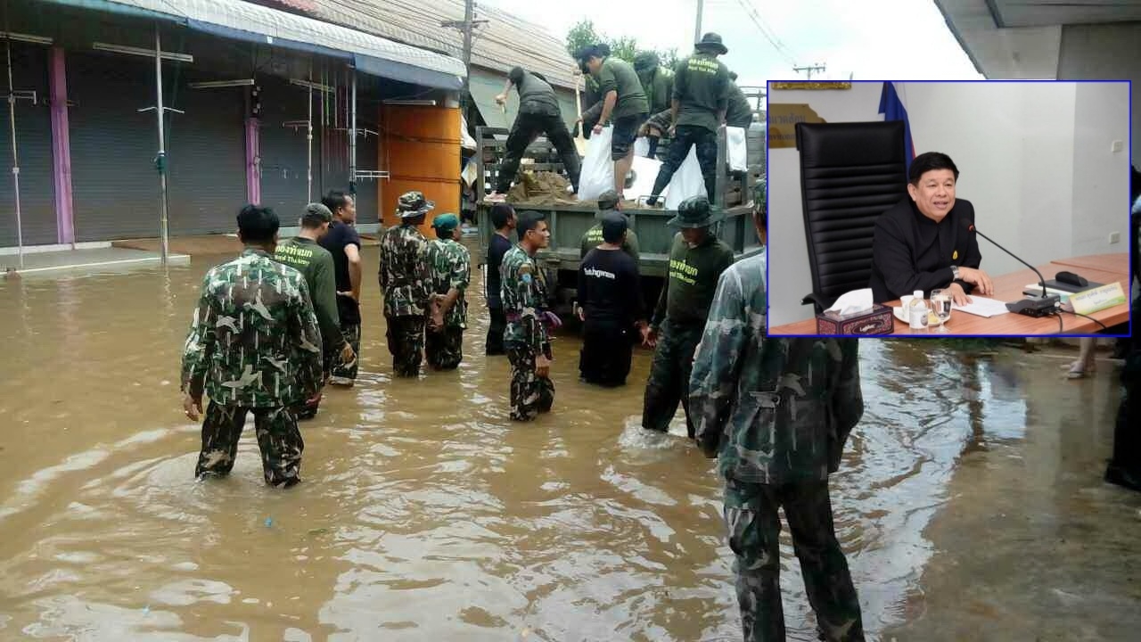 น้ำท่วมหลายพื้นที่ บิ๊กเต่า สั่งเจ้าหน้าที่ เร่งช่วยเหลือผู้ประสบภัย