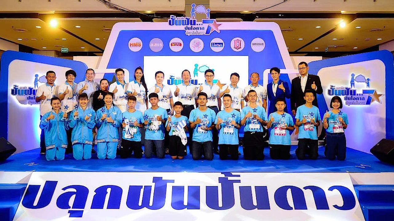 'ยูเมะพลัส' สุดปลื้ม! บีจีช่วยคัดนักเตะในโครงการปั้นฝันปันโอกาส